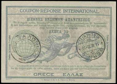 Διεθνές Ένσημο Απαντήσεως