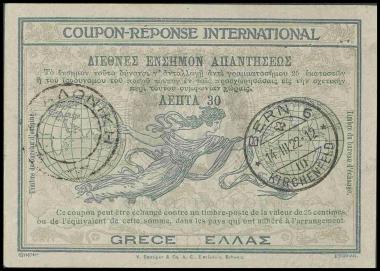 Διεθνές Ένσημο Απαντήσεως