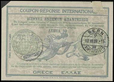 Διεθνές Ένσημο Απαντήσεως
