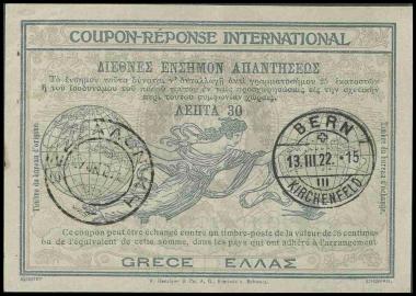Διεθνές Ένσημο Απαντήσεως