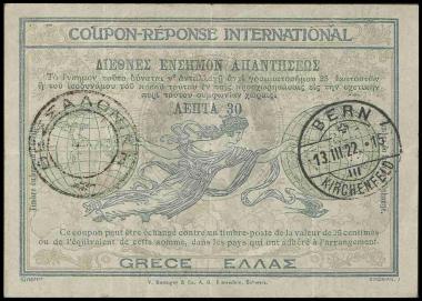 Διεθνές Ένσημο Απαντήσεως