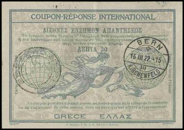 Διεθνές Ένσημο Απαντήσεως