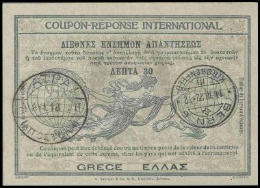 Διεθνές Ένσημο Απαντήσεως