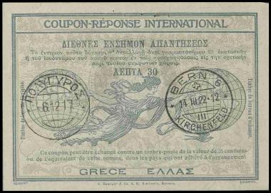 Διεθνές Ένσημο Απαντήσεως