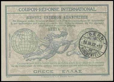 Διεθνές Ένσημο Απαντήσεως