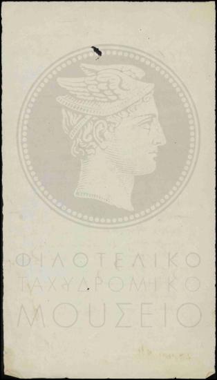 Διαβιβαστικό εγγύησης εργολάβου