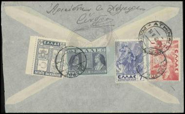 Κατάσχεση φακέλου με Διαβαλκανικό αεροπορικό γραμματόσημο πριν την ημέρα κυκλοφορίας
