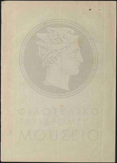 Κατασκευή κιγκλιδώματος