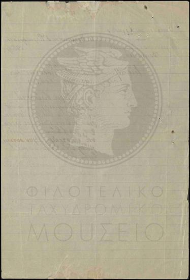 Επιστροφή Βιβλίου επίπλων και σκευών