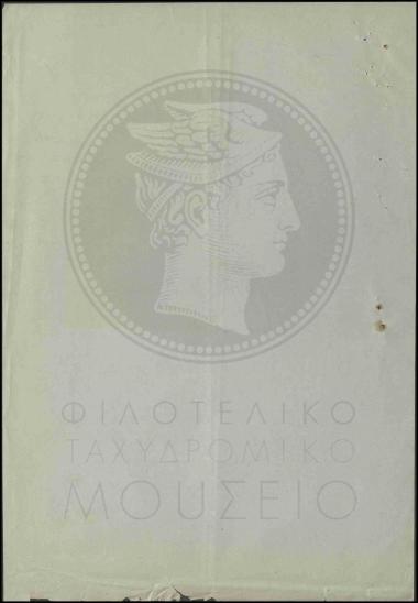 Άρνηση εργολάβου να διέλθει από το γραφείο Βραχασίου