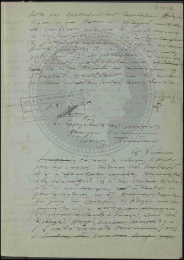 Εκτέλεση δρομολογίου Ηρακλείου-Χερσονήσου