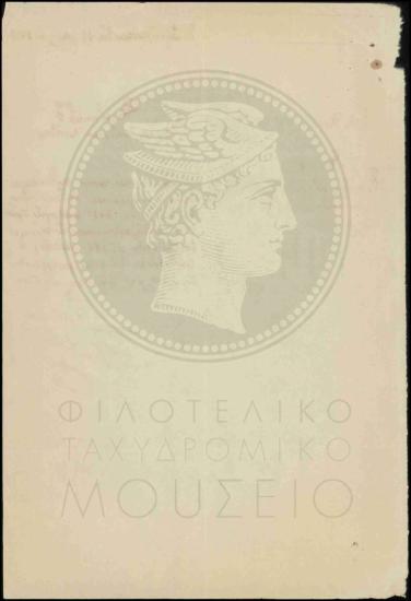 Υποβολή αντιγράφου μισθωτήριου συμβολαίου