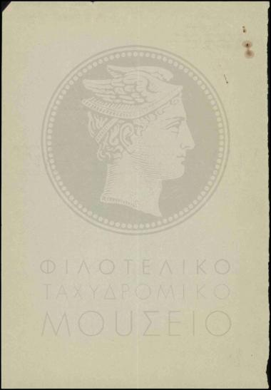 Υποβολή αντιγράφου μισθωτήριου συμβολαίου