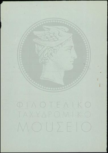Έγκριση άδειας απουσίας