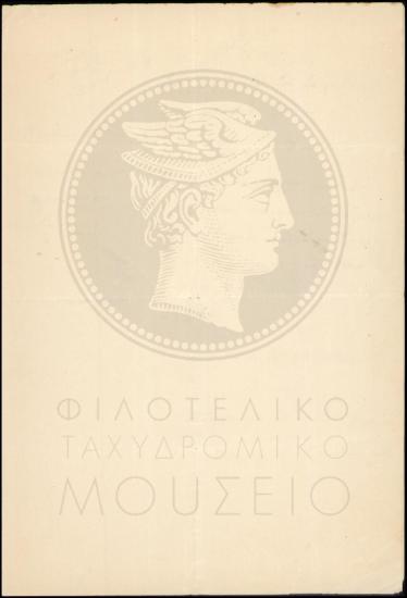 Καταγγελία διανομέα
