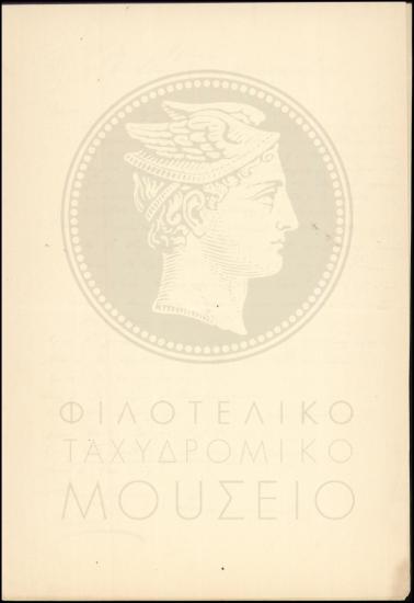 Εξέταση