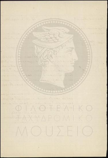 Αναφορά περί εγγράφου