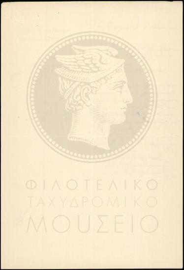 Περί άδειας απουσίας