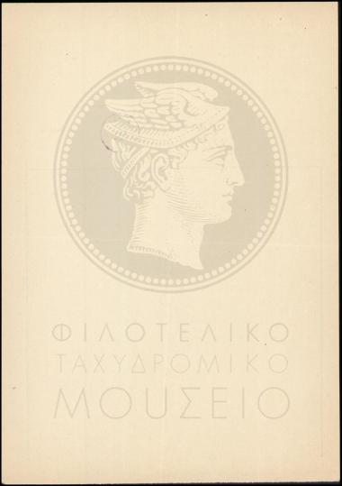 Απολογία διανομέα