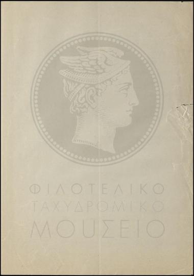 Άδεια απουσίας