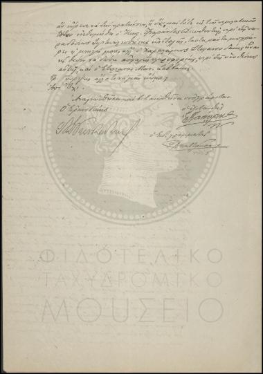 Εξέταση μάρτυρα