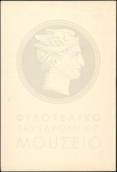 Κατάθεση απολογίας