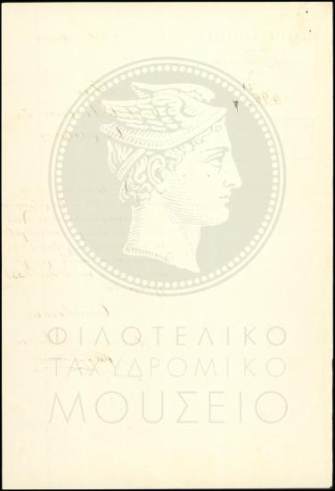 Αναφορά για επιστροφή μαθητευόμενου από άδεια
