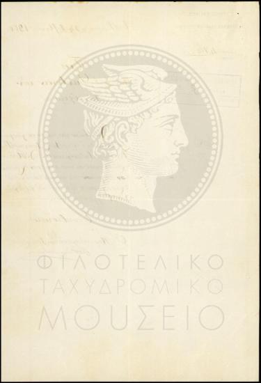 Αναφορά περί υπόλοιπο αδείας υπαλλήλου