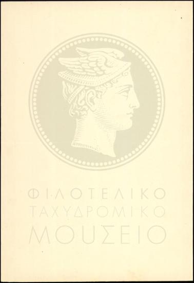 Αναφορά περί χορήγησης αδείας