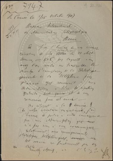 Στατιστικά στοιχεία για το έτος 1905