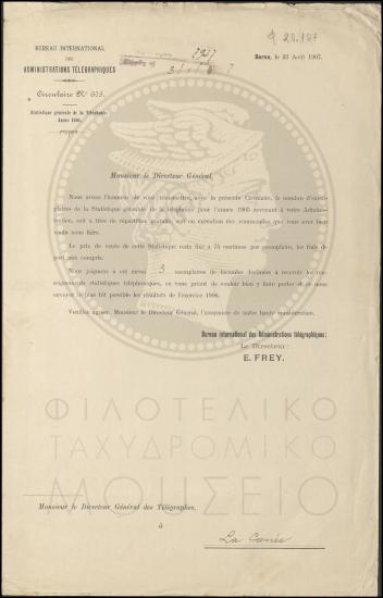 Στατιστικά στοιχεία για το έτος 1906
