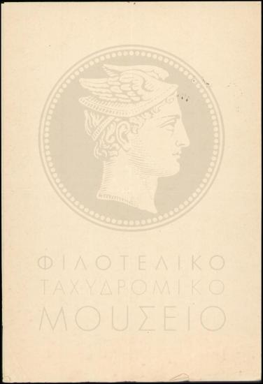 Αναφορά περί απουσίας λόγω δικαστηρίου
