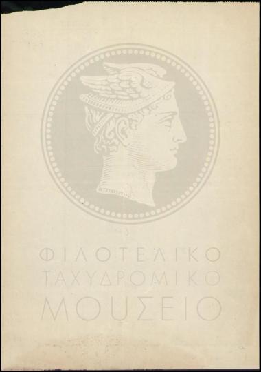 Οικογενειακές ειδήσεις