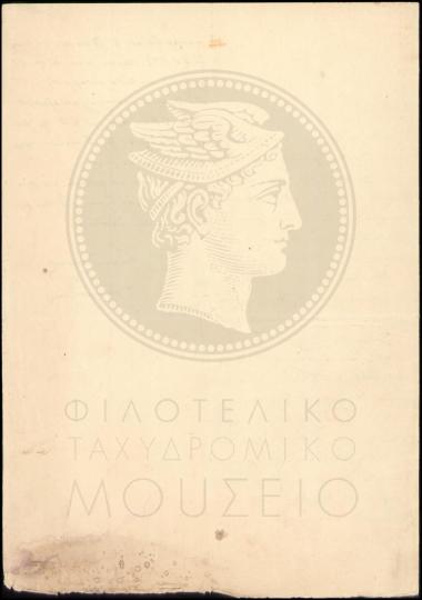 Αναφορά περί κατηγοριών