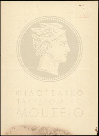 Αναφορά περί ανάκλησης απόφασης