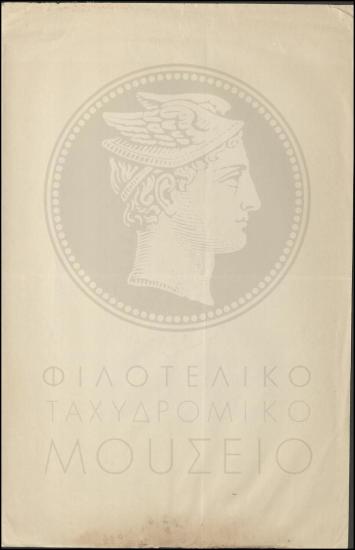 Εγκριση χορήγησης αδείας