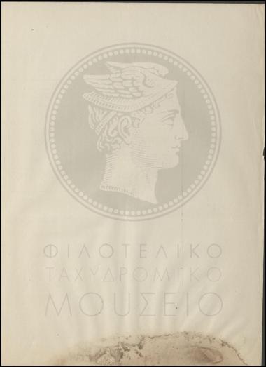 Λογιστική κατάσταση