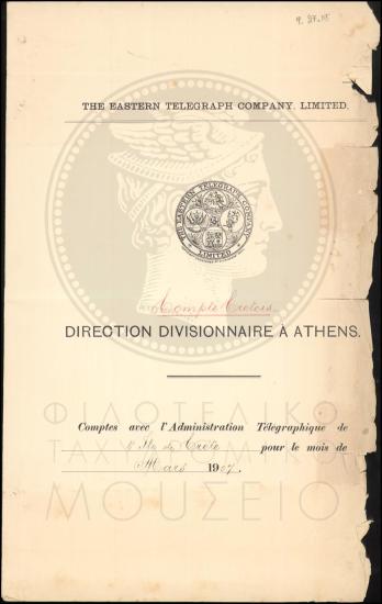 Αναλυτική κατάσταση