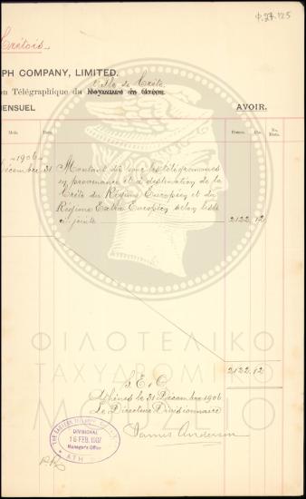 Αναλυτική κατάσταση