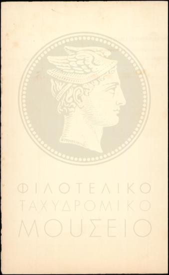 Αναλυτική κατάσταση