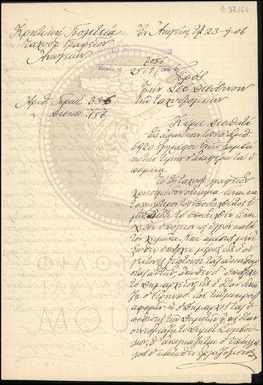 Αναφορά περί καταλληλότητας οικήματος