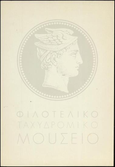 Αναφορά χορήγησης άδειας