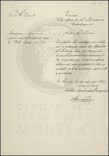 Άδεια απουσίας