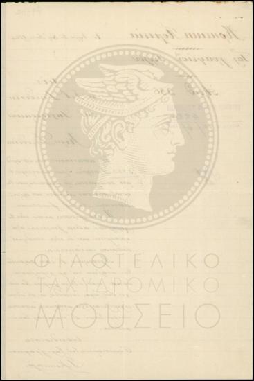 Αναφορά χορήγησης άδειας