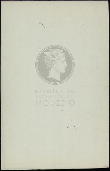 Έγκριση άδειας