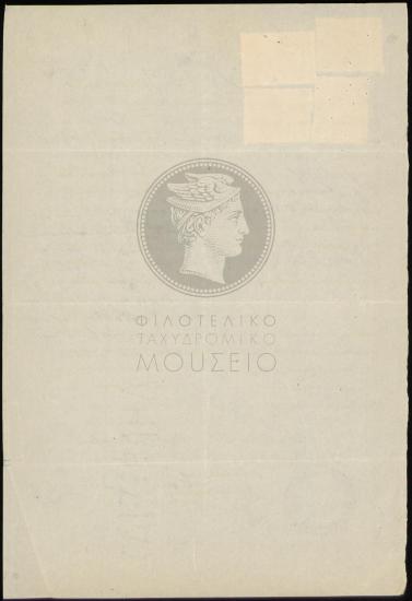 Υποβάλλεται πιστοποιητικό