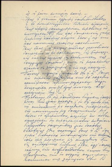 Αναφορά περί διευθέτησης χρέους
