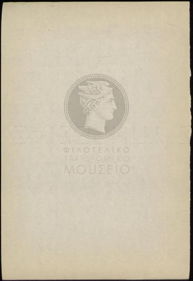 Διοικητική εξέταση