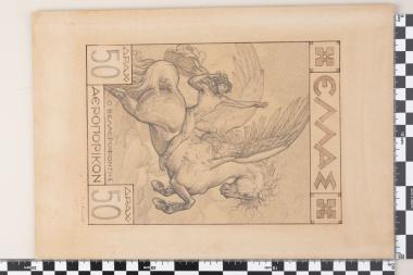 Μυθολογική – Βελλερεφόντης