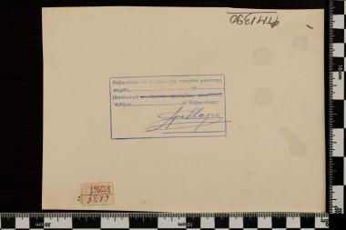 150 χρόνια από την Έξοδο του Μεσολογγίου